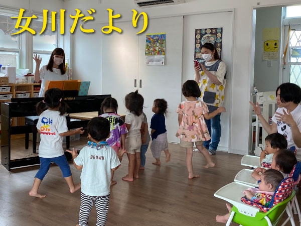 女川だより 音楽のまち女川から始まる「こども音楽教室」