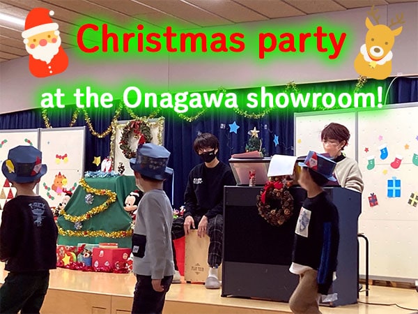 Christmas party at the Onagawa showroom!
