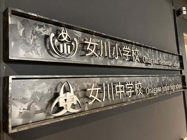 Sound House donates wind instruments to Onagawa Junior High School!