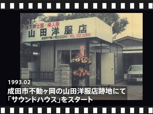 大ヒット御礼！30周年記念動画の制作秘話