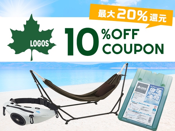 Get up to a 20% discount with the LOGOS 10% off coupon currently distributed!