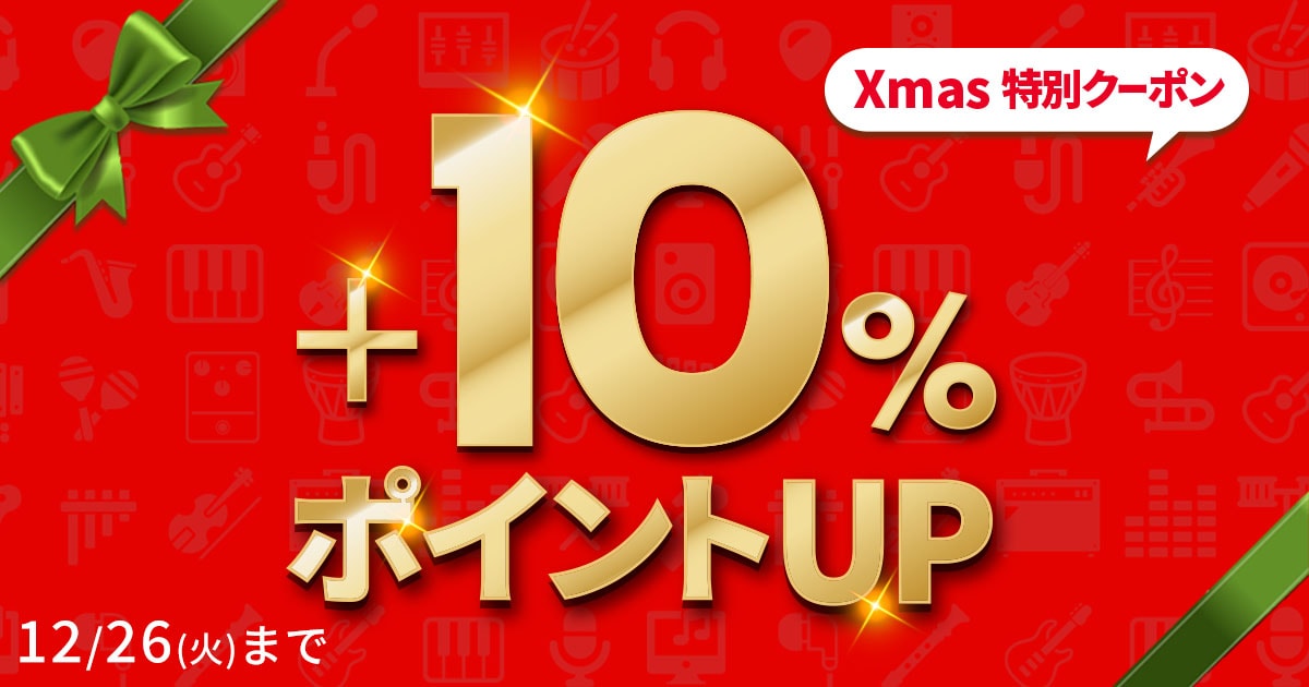 sns_xmas_pointup-coupon.jpg