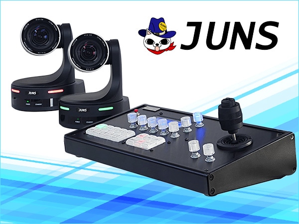 リモートカメラの人気ブランドJUNS取扱開始！