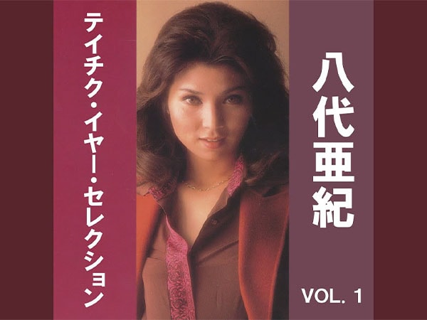 Aki Yashiro, Showa Enka Queen, Dies