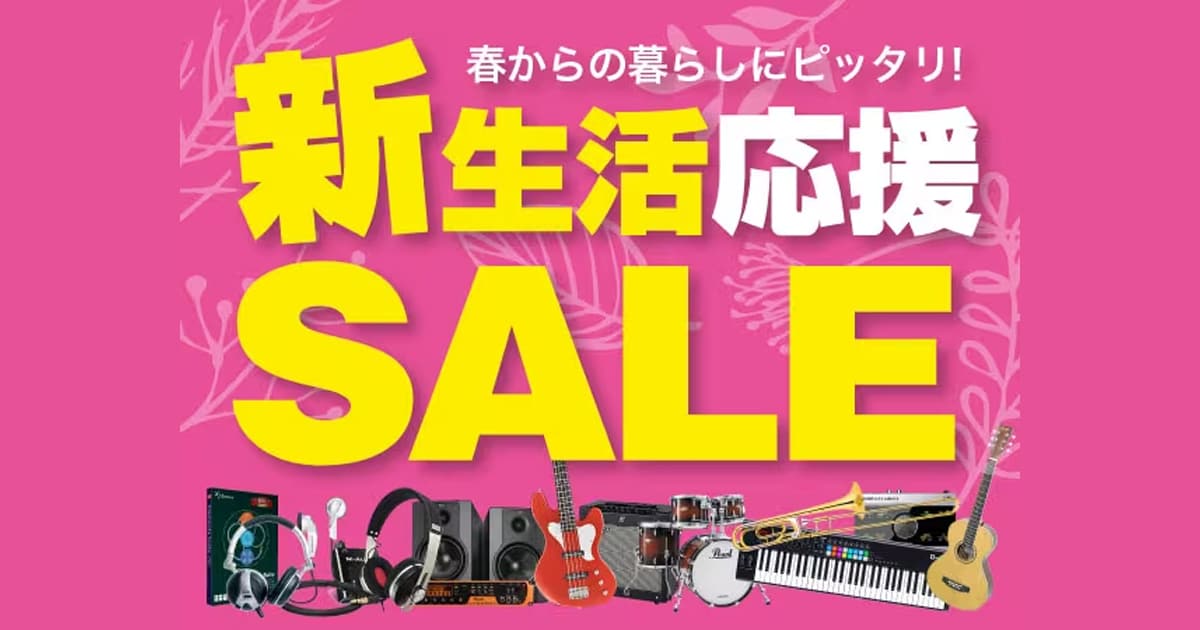 sns_new-life-sale.jpg