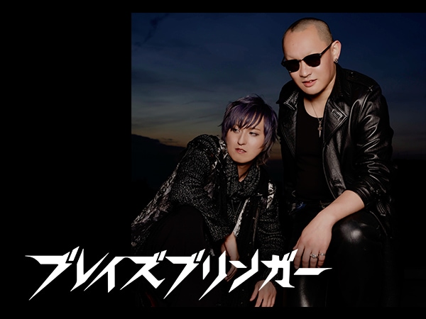 ネットとリアルが融合した新ボーカルユニット「ブレイズブリンガー」MVにHARTKEベースアンプ登場！