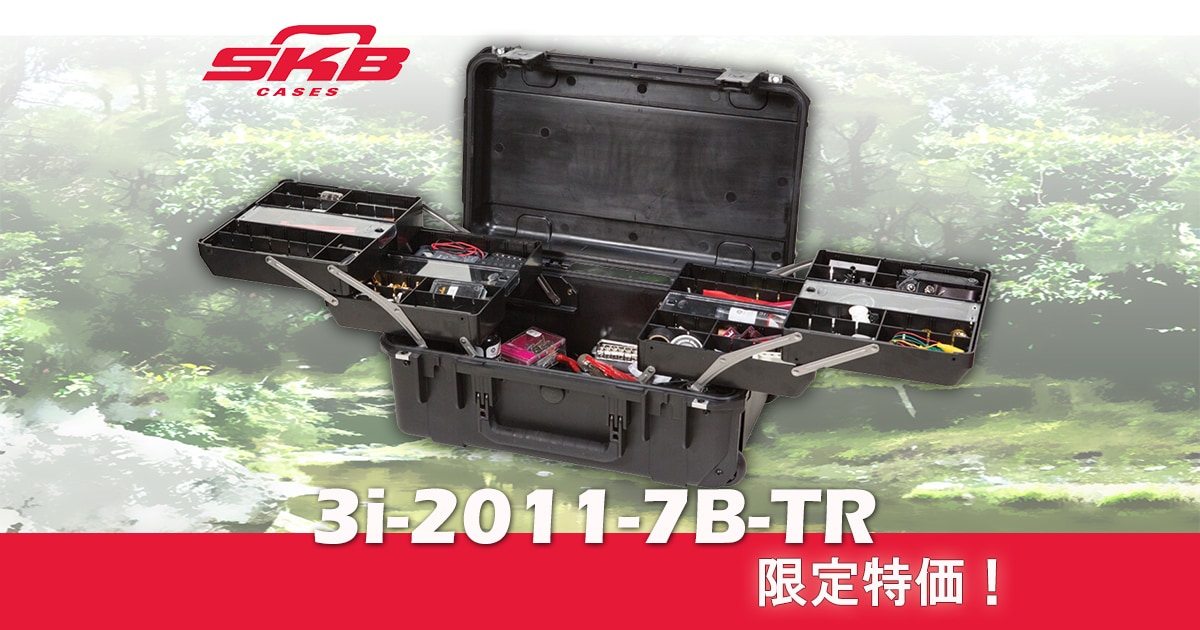 SKBアクセサリーケース「3i-2011-7B-TR」限定特価！｜サウンドハウス