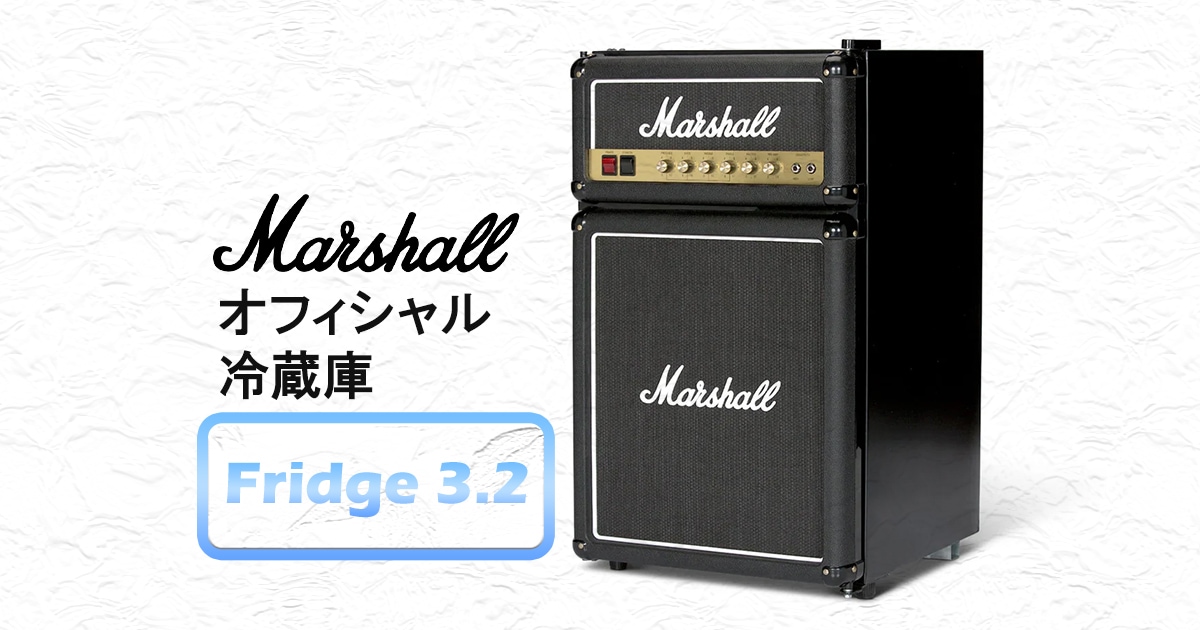 Amazon.co.jp: マーシャル冷蔵庫 最新2019版 / Marshall Bar