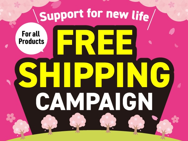 Supporting your new life! Spring free shipping campaign