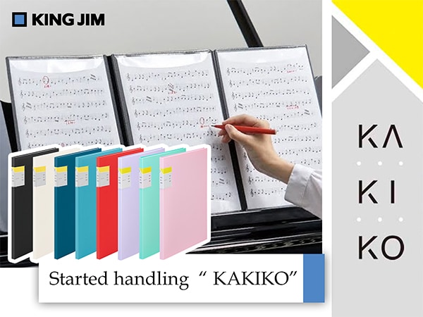 Started handling King Jim Clear File “ KAKIKO”!