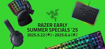 RAZER EARLY SUMMER SPECIALS '25 開催中！