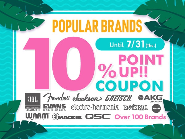 10% Points Up Coupon for Popular Brands! Period Extended with a Large Number of Eligible Brands