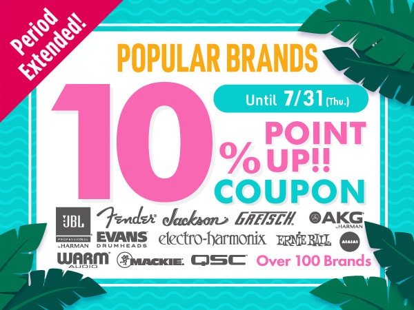 10% Points Up Coupon for Popular Brands! Period Extended with a Large Number of Eligible Brands