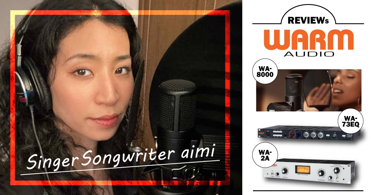 R&Bシンガー/ソングライターaimi氏によるWARM AUDIO「WA-8000」「WA
