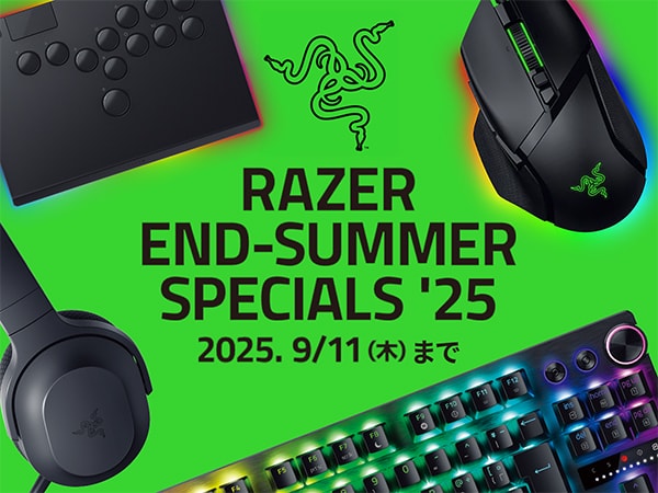 Razer End Summer Specials '25 開催！