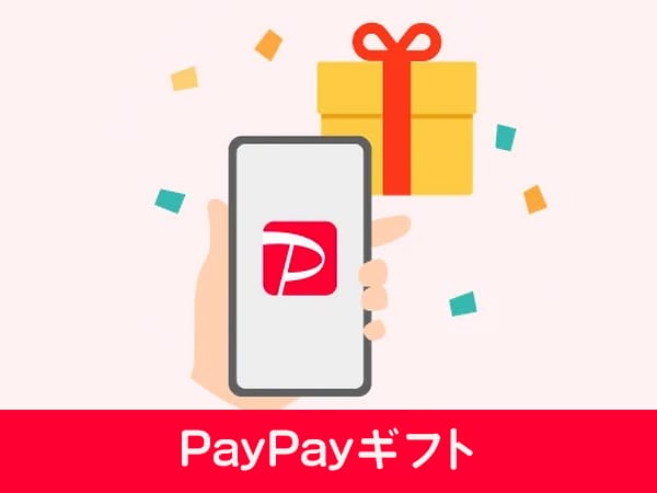 友達や家族に贈ろう！サウンドハウスのPayPayギフトが新登場