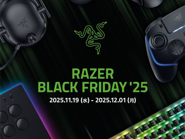 Razer Black Friday '25 開催！
