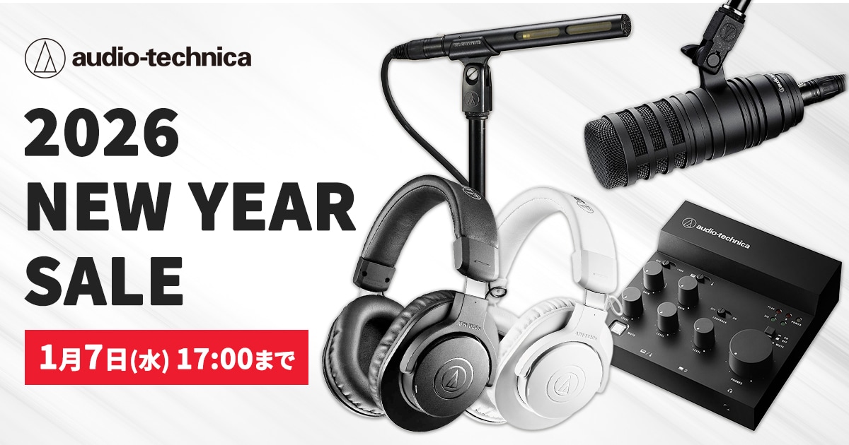 期間限定】audio technica 2026年NEW YEARセール！｜サウンドハウス