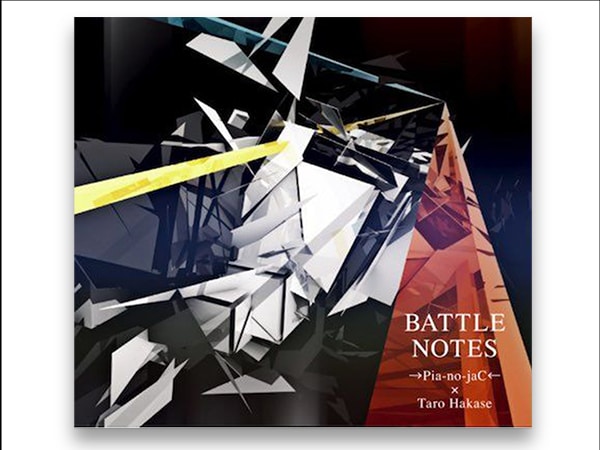 🎹 葉加瀬太郎さんとコラボ受賞！ 👉 音楽ファン必見／話題のインタビュー公開👇