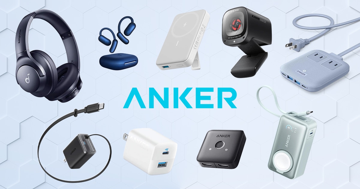 Anker製品の取扱開始！｜サウンドハウス