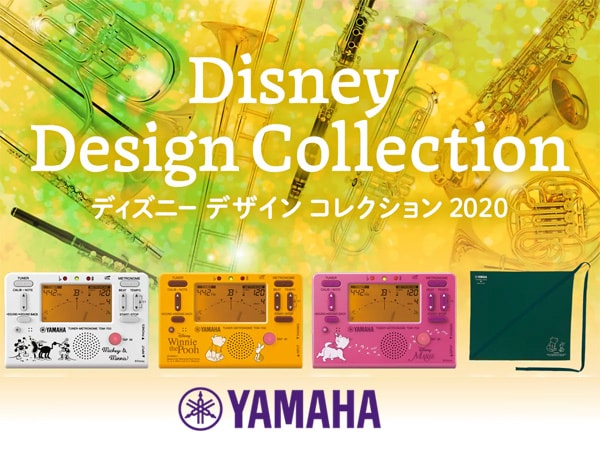 Yamaha Disney Collection 2020
