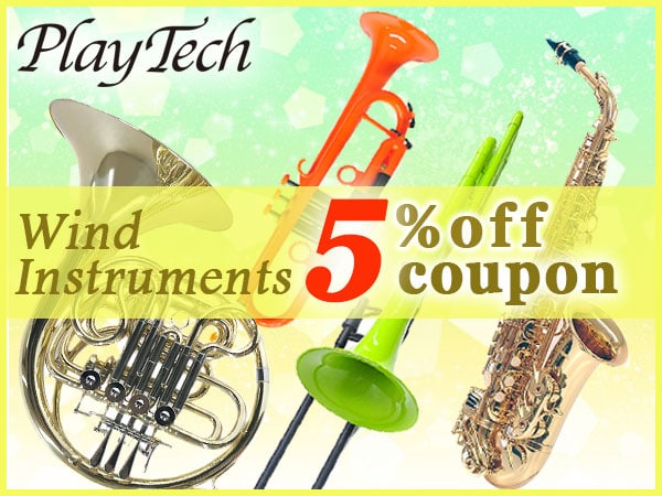 New life support! PLAYTECH 5% off coupon for wind instruments!