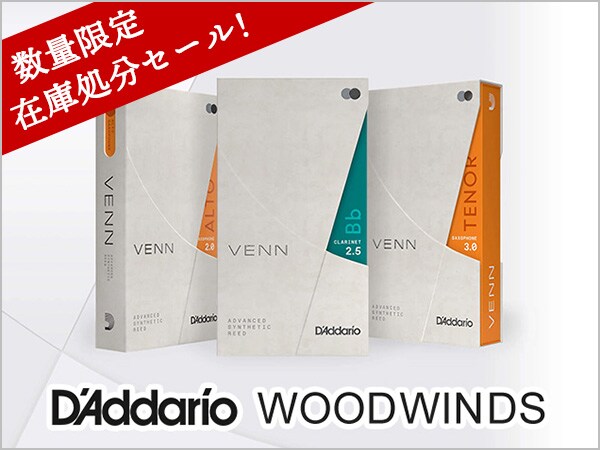 D'Addario Woodwinds Plastics Reeds Clearance Sale！