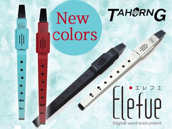 New colors for Elefue electronic recorder!