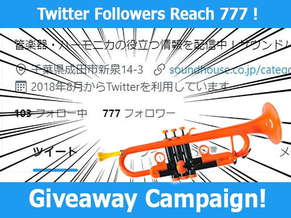 Sound HouseWindsTwitter Followers Reach 777 Campaign!