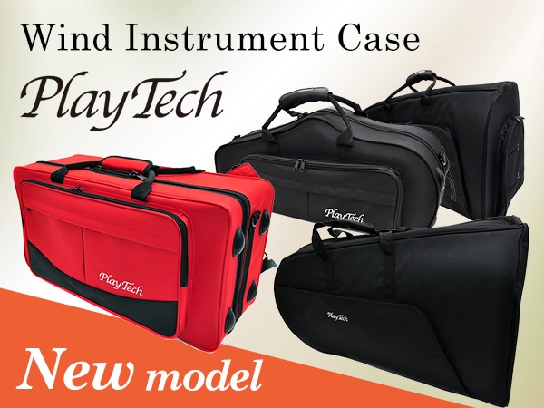 The new model is in the top-rated PLAYTECH wind instrument case series!