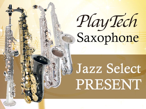 PLAYTECH saxophone with jazz selections reed!