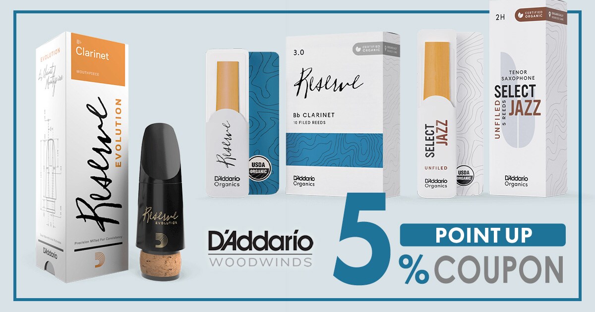D'Addario Woodwinds 5ポイントアップクーポン！｜サウンドハウス