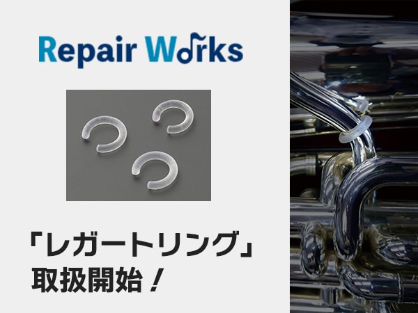 Now offering the "Legato Ring" for wind instruments!