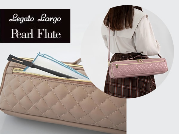 【新カラー限定発売】Legato Largo x Pearl Fluteのコラボ・フルートケースカバーに新色登場！