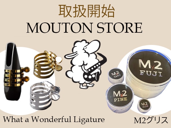 「What a Wonderful Ligature」「M2グリス」取扱開始！