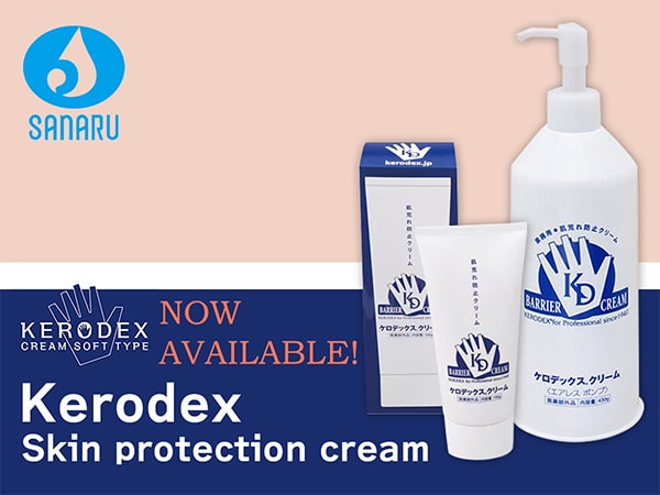 Skin protection cream “Kerodex” is now available!