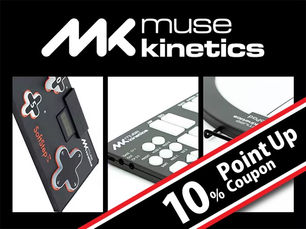 【最大15%還元】Muse Kineticsブランド10%ポイントアップクーポン！