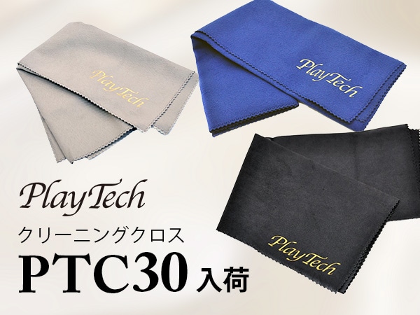 PLAYTECHのクリーニングクロス「PTC30」が入荷！