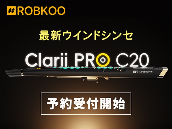 【新製品】Robkooの最新ウインドシンセ「Clarii PRO C20」予約受付開始！