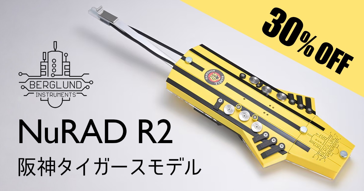 数量限定】NuRAD R2 阪神タイガースモデルが30%OFF！｜サウンドハウス