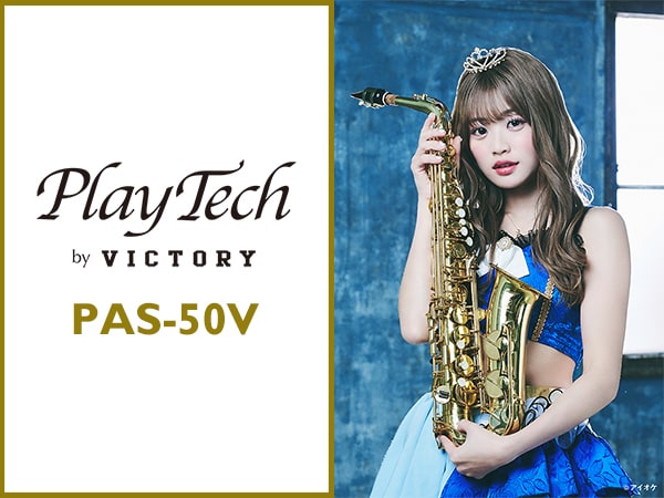Now in Stock: Playtech by Victory 