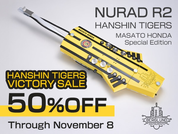 [Hanshin Tigers Victory Sale] NuRAD R2 Hanshin Tigers Model: 50% Off for a Limited Time, While Supplies Last!