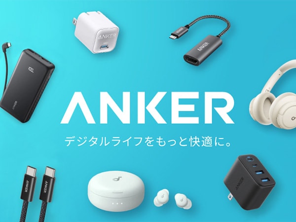 ANKER（アンカー）ブランドページ