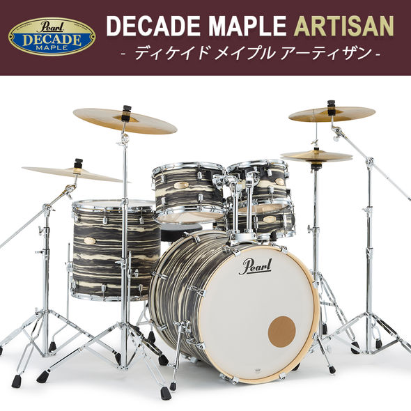 DECADE MAPLE ARTISAN