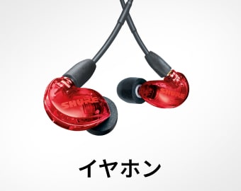 イヤホン