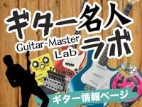 MARKBASS ( マークベース ) SUPER SYNTH ベースシンセ 送料無料