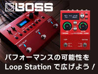 BOSS ( ボス ) RC-30 送料無料 | サウンドハウス