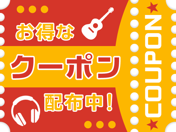 人気クーポン延長＆追加ブランド続々登場！