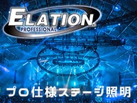 ELATION ( イレーション ) SDC12 DMX照明コントローラー 送料無料 ...