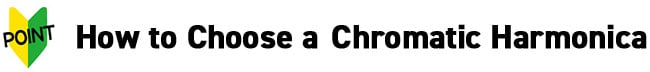 How to Choose a Chromatic Harmonica
